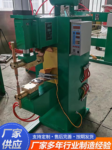 點(diǎn)焊機(jī)