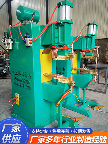 DTN-150型點(diǎn)焊機(jī)