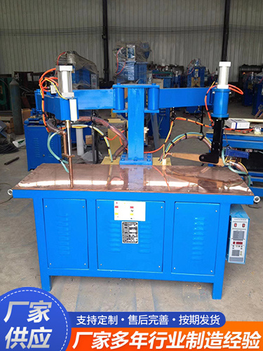 平臺(tái)焊機(jī)